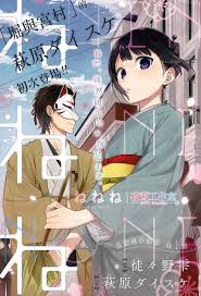 夕月わかな 無修正ａｖ女優画像 Japanhdv Wakana Yuzuki Hd Photos Sexo Pictures Good  Japanese Wife Wakana Yuzuki Sucks Her Husband And Licks His Balls