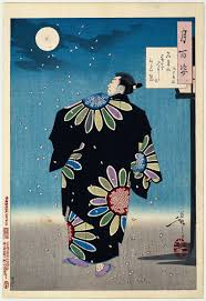 5+ cara dapat uang dari internet untuk pemula. Yoshitoshi Tsukioka Japanese Ukiyo E 1839 1892 Fukami Jikyu The Full Moon Coming With A Challenge To Flaunt Its Beautiful Brow Fukami Jikyu Series One Hundred Aspects Of The Moon 1887 I Require Art