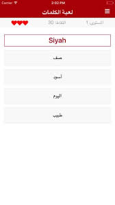 تحميل برنامج تعلم اللغة التركية للمبتدئين Turkmek للاندرويد و الايفون تعليم التركي كيف تقني