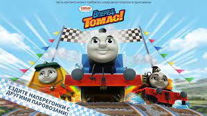 ¡compite con tu locomotora favorita en increíbles vías llenas de enrevesadas montañas . Download Thomas Friends Go Go Thomas 2021 1 0 Apk Mod Unlocked For Android