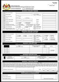 Hantarkan borang permohonan ke pihak sekretariat bsh. Bpr 2021 Download Isi Kemaskini Permohonan Online