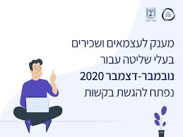 הכנסתו החייבת של העצמאי לשנת המס 2018 אינה עולה על. Facebook