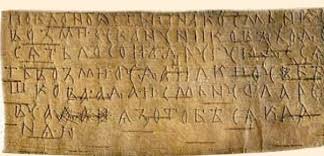 Берестяные грамоты, как правило, предельно кратки, лапидарны, содержат только самую важную информацию; Na Risunke Privedena Berestyanaya Gramota Eto Zapisi I Pisma Pyamyatniki Pismennosti Drevnej Rusi Xi Xv Vekov