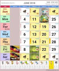 Kalendar cuti umum dan cuti sekolah malaysia tahun 2018. Malaysia Calendar Year 2018 School Holiday Malaysia Calendar