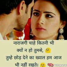 Pin By Susheelgupta On Shayari Sacrifice Quotes Love Sacrifice Quotes Me Quotes