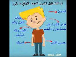 قال تعالى وجعلنا من الماء كل شئ حي أفلا مدرسة منفلوط الثانوية الصناعية Facebook