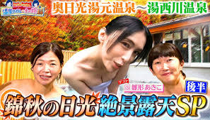 画像】雛形あきこさん(46)がお色気要員に呼ばれるテレビwwwwwwwwwwwwwwwwww | ヤバイ！ニュース(・∀・)