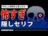 西田の小ネタ。
