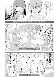 オリジナル】わたしたちのオナホ交換合宿・一日目と二日目！ - 同人誌 - エロ漫画 momon:GA（モモンガッ!!）