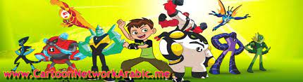 العاب بن تن الين فورس cartoon network characters adventure time games cartoon network