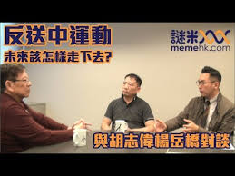變種病毒 疫苗 韓君婷 吳偉豪 旅遊氣泡. åé€ä¸­é‹å‹•æœªä¾†è©²æ€Žæ¨£èµ°ä¸‹åŽ» èˆ‡èƒ¡å¿—å‰æ¥Šå²³æ©‹å°è«‡ Youtube
