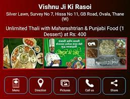 Check Menu Of Vishnu Ji Ki Rasoi At Http Www Menuforu Co In Mfu10102 Html Name Vishnu Ji Ki Rasoi Punjabi Food Menu Food
