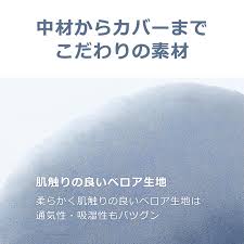 ブランド登録なし 昼寝枕 枕 まくら 昼寝 デスク うつ伏せ うつぶせ 仮眠 オフィス お昼寝枕 クッション : kumaleaf - 通販 -  Yahoo!ショッピング