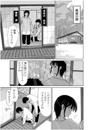 酔いつぶれた可愛い後輩にいろいろしちゃう話 番外編 無料エロ漫画フル | 無料エロ漫画フル