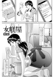 エロ 漫画 浣腸 調教 - westlafayette.nupark.com