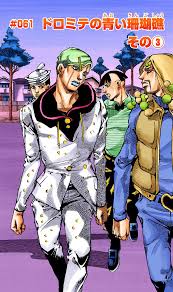 Stardust crusaders, it covers all of the manga. Jjl Chapter 61 Jojo S Bizarre Wiki Fandom