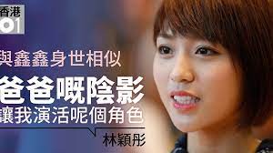 《城寨英雄》 (英語：a fist within four walls) 是香港電視廣播有限公司拍攝製作的懷舊功夫悬疑動作電視劇。由陳展鵬、胡定欣及袁偉豪領銜主演，並由伍允龍、吳家樂、元秋、林子善、王君馨、劉佩玥、梁舜燕、張國強、林偉、歐瑞偉、譚凱琪及林穎. äººç¥žå…±æ†¤ æž—ç©Žå½¤ åŸŽå¯¨è‹±é›„ æ…˜è¢«ç„¡é™æ¬ºå‡Œ åŒè‡ªå·±èº«ä¸–å¥½ç›¸ä¼¼ é¦™æ¸¯01 å³æ™‚å¨›æ¨‚