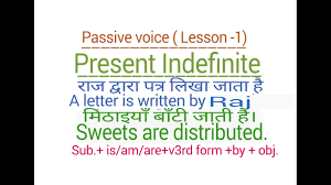 Maybe you would like to learn more about one of these? Present Indefinite Tense In Bengali Language By Digital Service 4u