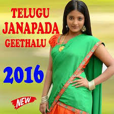 Telugu Janapada Geethalu 2016 Songs Download Telugu Janapada Geethalu 2016 Songs Mp3 Free Online Movie Songs Hungama