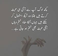 Pin By Juvi On Sachi Baate Deep Words Meaning Of Life Words