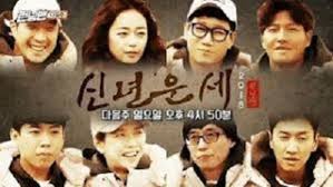 Kết quả tìm kiếm running man không tìm thấy trên trang fptplay. Running Man Season 2018 Episode 384