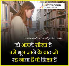 His introduction of hindi and the modified scheme of elementary education 1953 (dubbed by its critics as hereditary education policy) have been the target of extensive Motivationalquotes1 Learning Quotes In Hindi