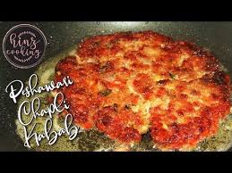 Sharing Peshawari Chapli Kabab Recipe چپلی کباب Step By Step Watch Chapli Kabab Recipe Youtube Video Cooking Recipes In Hindi Recipes Easy Cooking Recipes