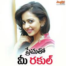 Nuvvele Nuvvele From Jaya Janaki Nayaka Song Download From Prematho Mee Rakul Jiosaavn Olammo nuvvele na magic aa.