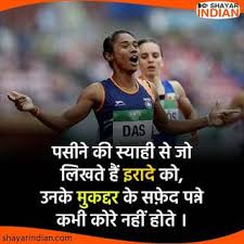 Struggle quotes in hindi top 50 hindi love quotes, sayings images sms with wallpapers: Hindi Quotes Struggle Luck Good Thoughts Quotes Positive Quotes For Life Motivation Positive Quotes For Life