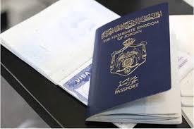 تعديلات جديدة على إصدار جوازات السفر الوكيل الاخباري