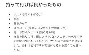 ボード 健康 のピン