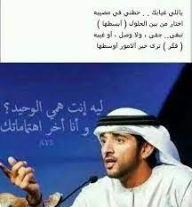 خليجي mego words quotes love words arabic words