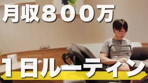 坂内 学（ばんない まなぶ）のプロフィール | manablog