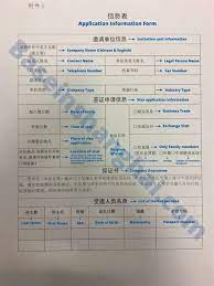 • the dates of your visit in ireland • a statement of your host that you will observe the conditions of your visa. Invitation Letter For Visiting Family Ireland Invitation Letter For Visiting Family Ireland How To Get Writing A Letter Of Invitation Is Not Necessary But It Helps In Getting