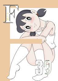 USED) [Hentai] Doujinshi - Doraemon / Nobita Nobi x Shizuka Minamoto (F-39)  / Izumiya (Adult, Hentai, R18) | Buy from Doujin Republic - Online Shop for  Japanese Hentai