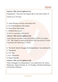 200 fun quiz questions and answers general knowledge, gk questions, and solutions. Igko Important Questions For Class 9