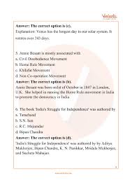 Maybe you would like to learn more about one of these? Igko Important Questions For Class 9