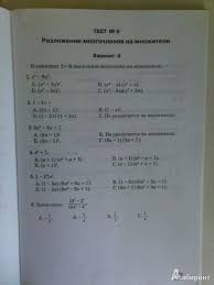 математика 3 класс в н рудницкая т в юдачева ответы Reshebnik Stranicy Po Russkogo Yazyka 4 Klass Buneev Buneeva Pronina 1 Chast Algebra Activities Morals