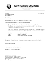 Berikut adalah salah satu contoh surat permohonan bantuan dana kegiatan karang taruna. Contoh Surat Makluman