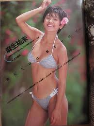 昭和60年11月5日・No46号・プレイボーイ【田中みお・少女M】麻生祐未・