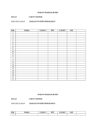 Form, forms, score, scores, server, scholar, ammonia, success, servers. Borang Markah Murid