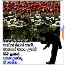 Sinhala adara wadan voice by tik tok rashmi fernandocreate by miracle official facebook page#sinhalawadan#adarawadan#tiktokrashu. Laksara Vlogs On Twitter à¶š à·„ à¶¸à¶¯ à¶' à¶œ à¶¸ à¶¸ Commandoregiment Military Specialforces Army Srilankansoldiers Gang Independenceday Freedom Nationalday2020 Today Srilankanfreedom1948 Year72 Proud Tamil Muslim Sinhala