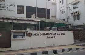 Diplomatic missions of bangladesh in malaysia. 351 Malaysians Bhutanese Nationals Leave Dhaka 471995