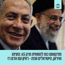 העין השביעית‎