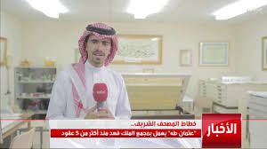 أبو مروان عثمان بن عبده بن حسين بن طه الحلبي هو خطاط سوري مُقيم في السعودية. Ø®Ø·Ø§Ø· Ø§Ù„Ù…ØµØ­Ù Ø§Ù„Ø´Ø±ÙŠÙ Ø¹Ø«Ù…Ø§Ù† Ø·Ù‡ Youtube