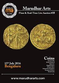 Image result for Coins of the Mughal Empire
