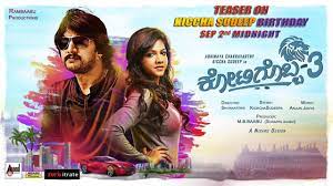 Kotigobba 3 2021 Photo Gallery Imdb Movie — kotigobba 3 directed by — shivakarthik produced by — soorappa babu starring — kichcha sudeepa, madonna sebastian, shraddha das watch official kotigobba 3 movie motion poster. kotigobba 3 2021 photo gallery imdb
