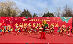 Image result for Ditan