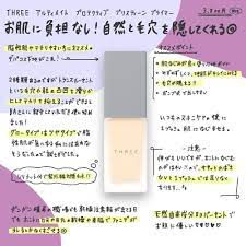 写真の説明はありません 化粧品 おすすめ カラコン メイク 口紅 メイク