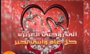 رسائل تهاني العيد 2021, رسائل sms العيد , مسجات تهاني بمناسبة العيد2021. Ù…Ø¬Ù…ÙˆØ¹Ø© ØµÙˆØ± Ù„Ù„ Ù…Ø³Ø¬Ø§Øª Ø§Ù„Ø¹ÙŠØ¯ Ø§Ù„ÙØ·Ø± Ù„Ù„Ø²ÙˆØ¬